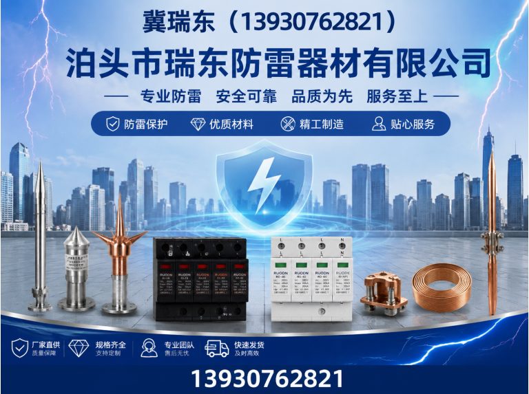 献县石墨接地模块展示图