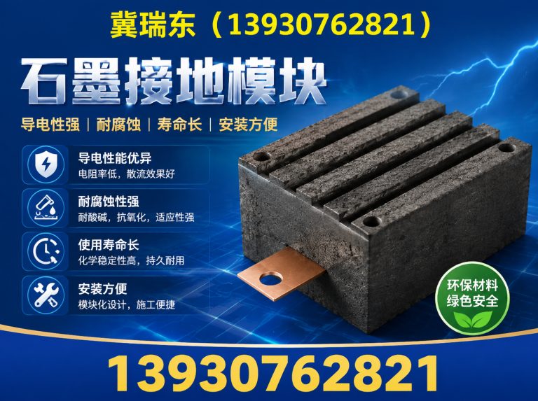 献县冀瑞东展示图